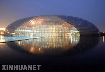 China National Grand Theater