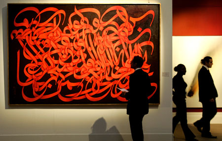 ‘Oo Bakhshandeh Ast’ painting by Mohammad Ehsai at Sotheby
