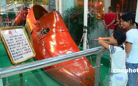 Giant Leather Shoe: $37,300