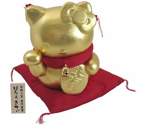Hello Kitty Gold Coin Bank Wish You Luck