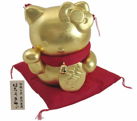 Gold Coin Bank