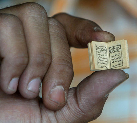 Worldâ€™s Smallest Quran