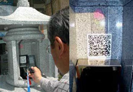 Elite Find of the Day: Multimedia Tombstones Offers Access To Deceased Images, Videos