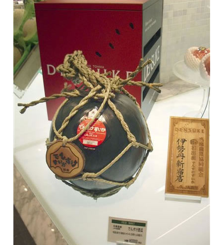 World’s Most Expensive Watermelon Fetches $6,100 in Japan