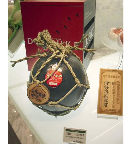 expensive watermelon Worlds Most Expensive Watermelon Fetches $6,100 in Japan