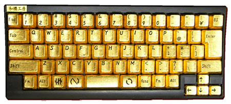 golden keyboard
