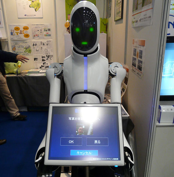 MechaDroid Type C3 Robot can make your Receptionist jobless