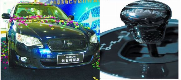 Subaru Diamond Unveiled: Diamond studded car steals the spotlight
