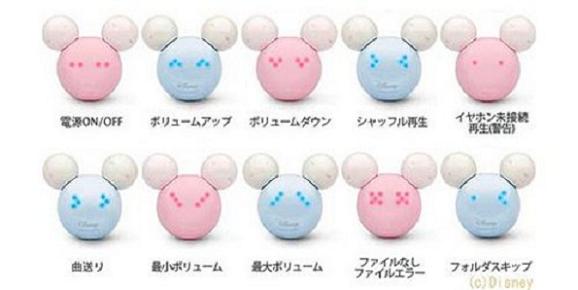 A Mickey Mouse MP3 Player That Makes Faces Too!