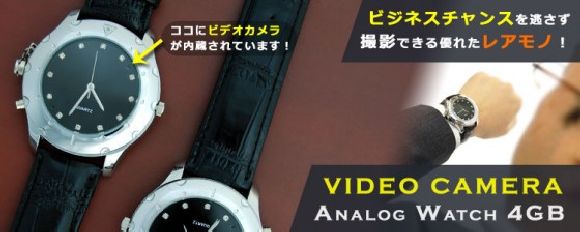 Thanko Unveils Video Camera Analog Watch
