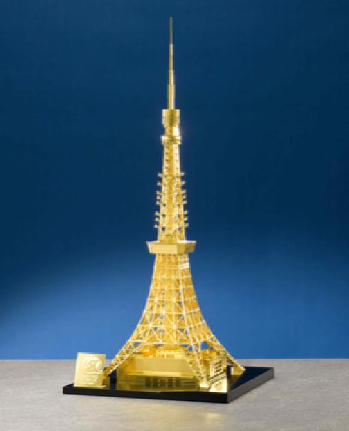 Golden Tokyo Tower