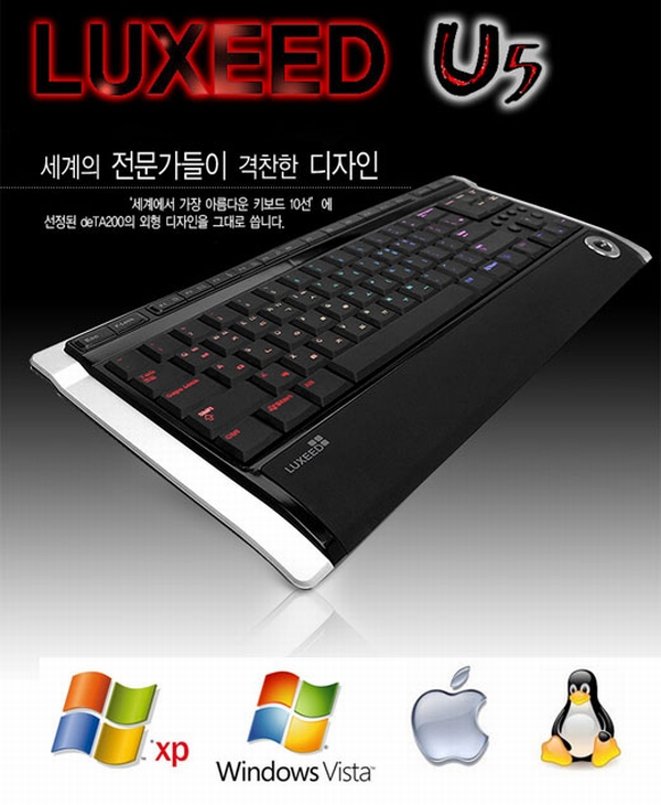 luxeed_u5_color_keyboard