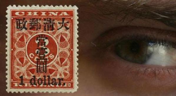 chinese stamp