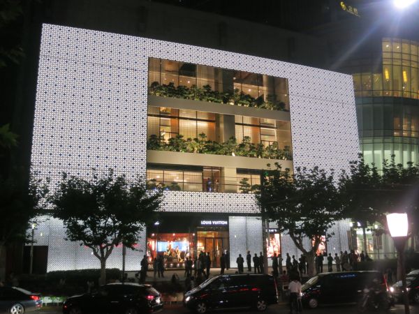 Luis Vuitton Maison Shanghai